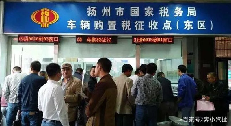 扬州购车
